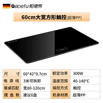 접이식인덕션 가열 전기레인지 보온 가정용 보관용이 220v 이동식 겨울식탁 보드 휴대용식탁, 60 42(16대 기능+초박형 본체