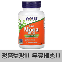 나우푸드 마카 750mg 90베지캡슐 Now foods Maca