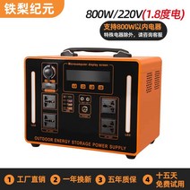 캠핑 배터리 야외 휴대용 전원 리튬 여행용 차박 대용량 파워, A. 캠핑 배터리 800W