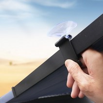 폭염대비 커튼형 자동차 앞유리 햇빛가리개, 자동차 앞유리 햇빛가리개 46cm