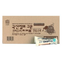 국산쌀로 구운 크리스피 초코롤 100입 국내산 17곡물 과자, 8.5g, 100개
