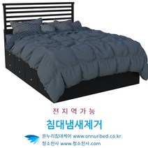 거실카페트관리 단모러그관리 쿠션세탁 타일카페트세탁 토퍼세탁 담요관리 대형러그관리 러그관리/ 매트리스관리 메트리스관리 소파관리