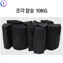 b08 참숯 공기정화용조각숯10kg