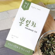 하늘소산 뽕잎차 수면에 숙면에 눈에 목에 좋은차 30g