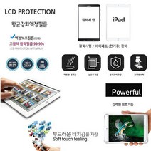 KT) 태블릿 투명LCD (2매) 강화 액정 필름/갤럭시 탭S8플러스/12.4/X800/X806