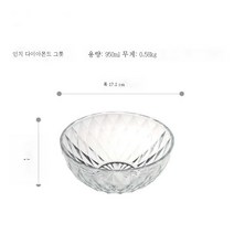 다이아몬드볼 6종세트 가정용 식사 투명 유리볼 내열유리 야채 과일 샐러드볼 크리스탈볼, 17.2CM 2마리