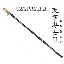 [낚시장터] 바낙스 천하장사2 바다원투대 돌돔 부시리 방어 민어 원투낚시대, 4.5-470