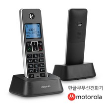 유무선전화기dctg182 추천 TOP 7