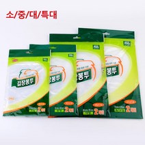 크기별 이사용비닐 김장용 비닐 매트 김장봉투 김장비닐봉투, 대