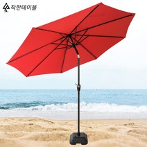 착한테이블 특대형 팔각 꺽임 파라솔 야외 특대형 세트 그늘막 우산 테이블 루프탑 테라스, 레드와인 (파라솔 받침대 별도 구매)