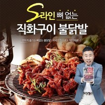 원앙 [원앙닭발] S라인 뼈없는 불닭발 230g x 10팩, 10개