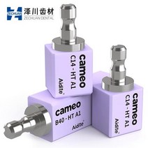 스쿼트발판 스쿼트발판블럭 발목경사대 Aidite Cameo C14 CADCAM 리튬 디 실리케이트 치과 반투명 재료 유리 세라믹 블록, HT A3.5