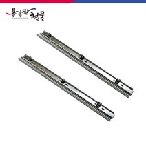 3단 볼레일 서랍레일 날개형, 3단 볼레일(날개형)-350mm(1조)