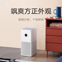 공기살균기 제습기공기청정기 미니 원룸 항알러지 샤오미 공기청정기 4lite 가정용 살균 실내 사무실 포름알데히드 제거 연무 먼지 Mijia PRO, [03] 엄마와 아기에게 추천하는 공기청정기 4 PRO