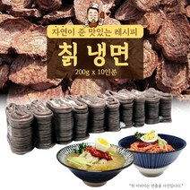 JO 하남이조 칡냉면 (2kg 10인분) 냉면사리, 꿀도매꿀소매 1