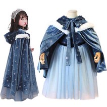 캐보트 엘사 의상 머리부터 발끝까지