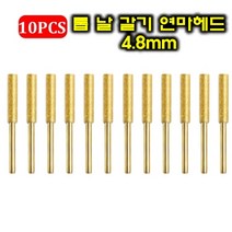 엔진톱 연마기 체인톱날 엔진톱날 톱날 체인톱 전기톱 연삭기 다이아몬드 코팅 원통형 버 세트 20/10/5 개, 골드 4.8mm 1개