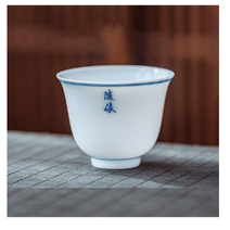 경덕진 청화 화신 찻잔 수연, 혼합색상, 1개