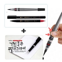 펜텔 캘리그라피 붓펜 용지 D형 펜텔붓펜2종+A5 아이보리지25매 세트상품 캘리연습 손글씨 엽서 카드 축하카드 캘리 준비물, D형콤비(붓펜2종+A5아이보리지25매)