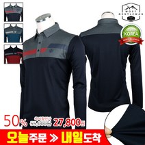 모스트젠틀맨아웃도어 남성 봄 가을_FXC제프카라티 골프웨어 골프티셔츠 카라티셔츠 상의 국산 아웃도어
