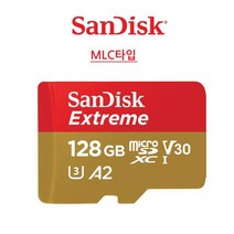 샌디스크 파인디지털 파인뷰 LX5000 파워 2채널 Micro SD 128G 외장메모리카드 MLC방식 익스트림 어댑터증정, 128GB