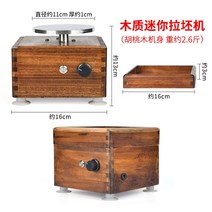 소형 충전식 미니 전기 물레 돌림 회전 판 자동 회전판 도예 조소 공방 충전식, 목제미니월넛