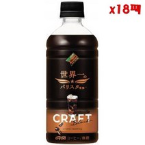 Daido 다이도 블랙 500ml 18팩