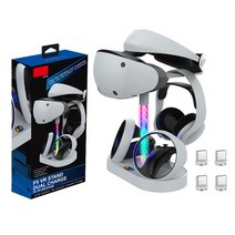 플레이스테이션VR2 PS 5 VR2 용 충전 도킹 스테이션 충전베이스 스토리지 스탠드 게임패드 충전기 PSVR2 헤드셋 RGB 조명 포함