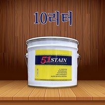 우드케어 오일스테인 51 스테인 10리터, 12.WC-733(호두나무)