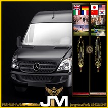 인천공항 김포공항 (서울전국)PREMIUM JM장미콜밴 샌딩픽업서비스 플래티넘 웨딩카 jangmicallVAN LIMOUSINE, 송파구 광진구 강동구, 인천공항터미널, 1개