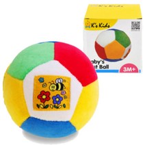 헝겊공 아기촉감놀이 국민육아템 소근육 0세 장난감 6개월아기촉감놀이