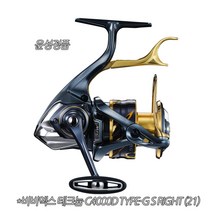 시마노 테크늄 C4000D TYPE-G S RIGHT (21)재입고