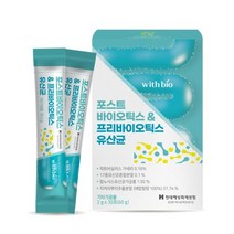 포스트 프리바이오틱스 유산균 프로바이오틱스 모유유래유산균 가세리 루테리 람노서스 플란타럼 가루 분말 스틱, 30포 x 1개