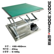 미니 리프트 소형수동리프트 실험실리프트, 300*300mm(패드타입)개
