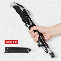 숏 초경량 접이식 등산스틱 듀랄루민 휴대용 등산지팡이 파우치 증정, 퍼플