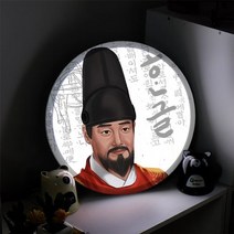 nd059-LED액자35R 한글창제세종대왕