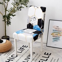 안마의자커버 천갈이 가죽 안마의자 교체 카바 스트레치 의자 커버 스판덱스 탄성 다이닝 시트 연회 웨딩, 01 Universal Size, 21 Color 20