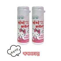 헬로키티 커커비타민 8개 비타민C 아연 복숭아맛 비타스틱