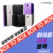 즐거운 쇼핑 되세요~당일출고 공장직영 이사박스/단프라/택배/이삿짐 박스투박스~감사 합니다., 화이트_대형