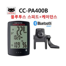 켓아이 속도계 PA400B 블루투스 케이던스 잔차몰