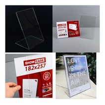 단면 쇼케이스 B5 세로 가격표꽂이 미니케이스
