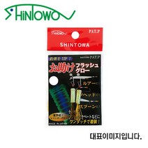 신토와 집어루어 지깅 갈치 오타스케 플래시글로우 M, 화이트펄-골드-M-435673