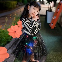 힙한 led 홀로그램박 허리밴딩 치마 유아스커트