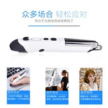 2.4G 펜 마우스 무선 USB 옵티컬 유튜브 강의용 태블릿, 화이트4세대(레이저포인터+7호)