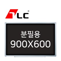 [보드뱅크]분필용 앤틱 칠판게시판 90x60 알루미늄프레임(실버)