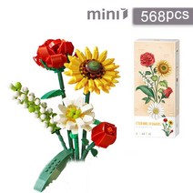 레고 호환 크리 에이 티브 빌딩 블록 즙이 많은 선인장 3D 모델 미니 분재 시뮬레이션 녹색 식물 꽃 홈 인, 06 1659 With box