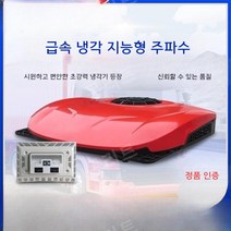 화물차용 차박에어컨 12V 24V 무시동 캠핑카에어컨, 24v Yierfu 올인원 머신 화이트