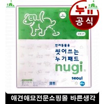 급하게먹는강아지급체방지안전한 코카스파니엘사료 5개월강아지사료 포메사료추천, 그린