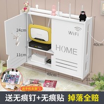 분전함커버 통신단자함 스위치 두꺼비집 액자 가리개 차단기, B