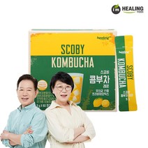 아임힐링 스코비 콤부차 레몬맛 60스틱, 단품